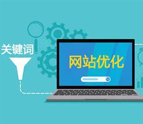 網(wǎng)站建設(shè)的必要性以及建設(shè)流程和技巧！