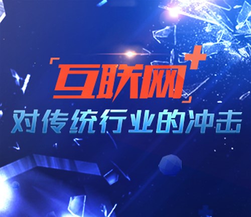 老舊網(wǎng)站怎么改版？