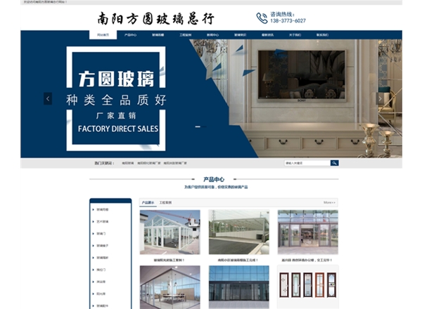 南陽方圓玻璃——玻璃雨棚、玻璃車棚、玻璃陽光房